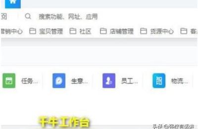 生意参谋的使用说明书(下),淘宝卖家怎么利用生意参谋查看店铺月销售额