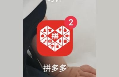 拼多多客服视频链接,拼多多怎么找官方客服