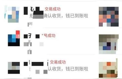 咸鱼一个产品可以同时卖多人,闲鱼这个二手平台怎么样