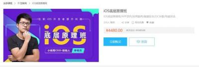 企合电商学院VIP,电子商务培训班学费一般是多少