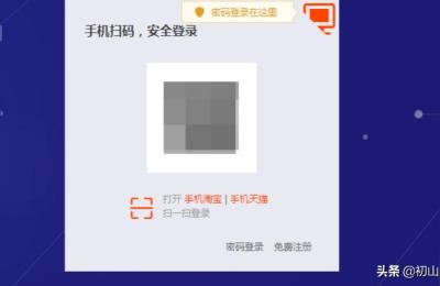 为啥被永久禁止下单购物了,淘宝限制下单永久申诉