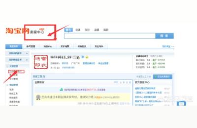 虾皮怎么改客人的收货地址,淘宝卖家如何修改买家的收货地址