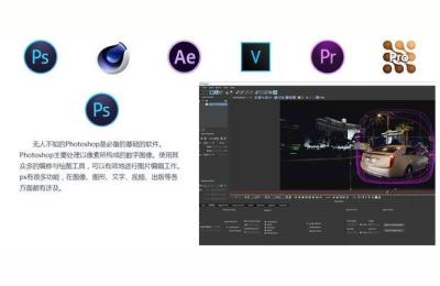 杰视帮设计合成课程,杰视邦是什么