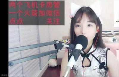 直播引导加微信,又有主播明码标价一个火箭加微信