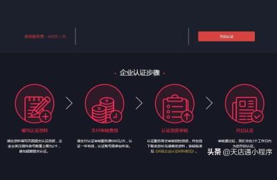 抖音商家成长中心,什么是抖音商家用户