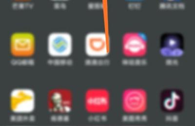 轻语app刷礼物怎么提现怎么绑定支付宝,怎么绑定支付宝