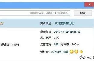 鱼塘怎么查淘宝店铺名字,如何找到淘宝全部订单