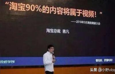 抖音购买力报告,快手抖音短视频电商有可能完全脱离大平台淘宝