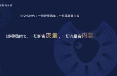 京东短视频运营,短视频运营需要注意什么