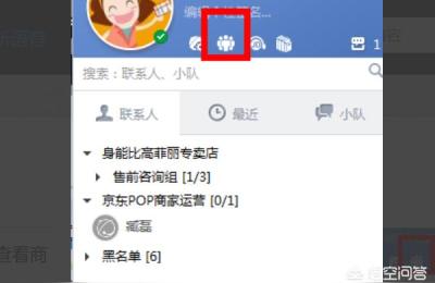 京东商家后台怎么联系京东客服,京东商家理赔怎么登记