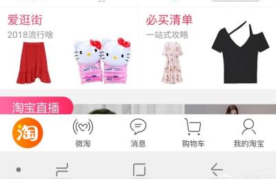 如何利用用户的搜索信息在b站精准投放广告,淘宝是如何利用用户的搜索引擎的