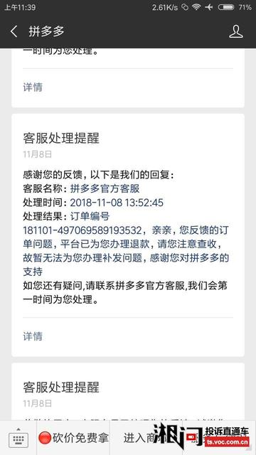 大量复制他人商品处罚怎么破,淘宝店在阿里巴巴用甩手软件