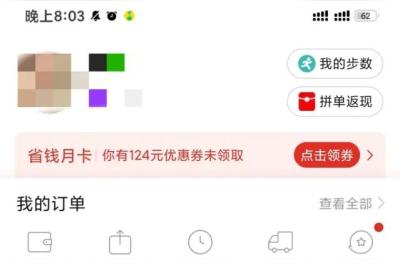 拼多多维权申诉次数,拼多多违规3次有影响吗