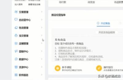 淘宝电脑端手机端双价格技术,淘宝手机店铺首页怎么不显示折扣价格