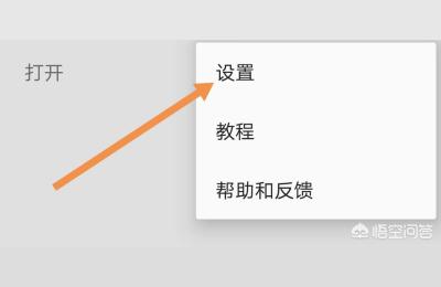 用Snapseed修图如何才能最大限度的无损输出,如何才能最大限度的无损输出