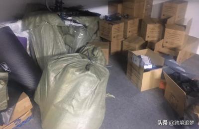 亚马逊vc账户前期准备,亚马逊账户开户条件