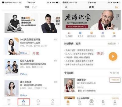 万象电商研究院vip网盘,万象创始人