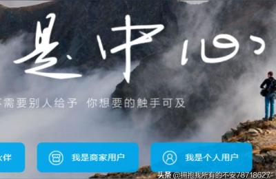 支付宝邮箱直登白,怎么用邮箱注册支付宝