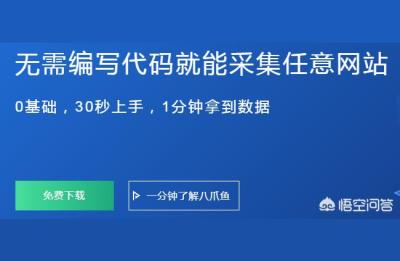 电商非爬虫工具,小葫芦电商续费后多久能使用
