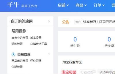 淘宝sku为0拍立淘能出来吗,淘宝sku是什么意思