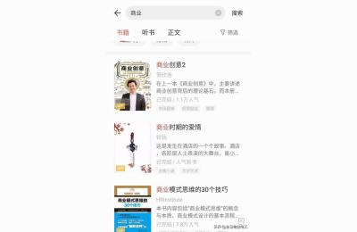 京斗云商学院百度云,翠青微商学院是真的吗