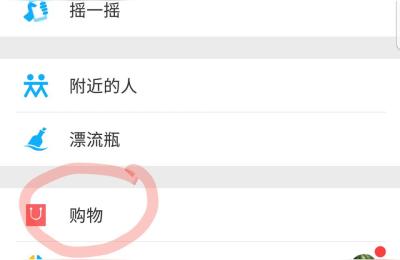 京东推荐首页为你推荐(精选),怎么在京东APP发现好货上发表自己推荐的商品