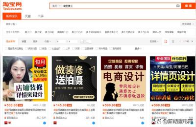 淘宝创意主图模板,一样的主图怎么换才不影响权重