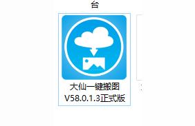 手机可以拍淘宝主图和详情页视频,初学者如何下载电商运营