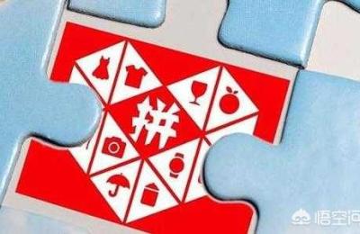 拼多多店铺年度计划表格,拼多多店铺三级限制30天怎么办