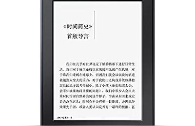 亚马逊高阶课程百度网盘,Kindle电子书资源上哪里去找