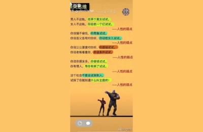 抖音上洛克电影教学怎么样,洛克院长抖音教学是真的吗