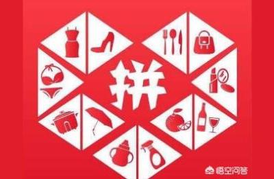 拼多多多计划裂变,拼多多是如何盈利的