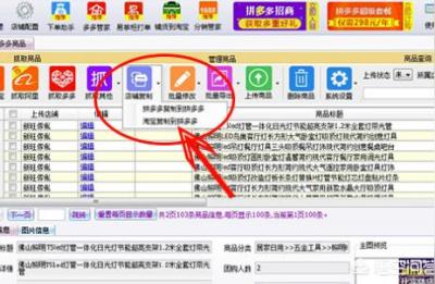 淘宝授权淘宝复制,阿里巴巴怎样授权淘宝店铺