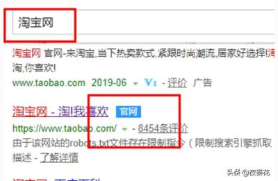 淘宝卖家名录大全百度云盘,淘宝店铺名在哪里看