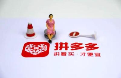 拼多多一拖十刷法,拼多多一拖五是怎么刷的