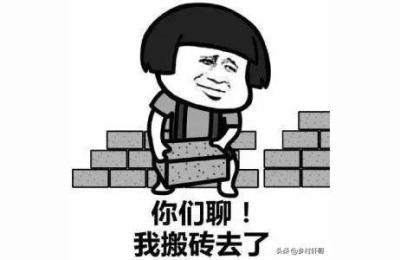 抖音七天起号ppt课件,做抖音需要新号吗