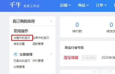 拉上下架技巧,电视剧如何下架