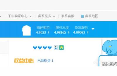 有哪些比较好的卖家交流论坛,幻影忍者天乐声音怎么变了