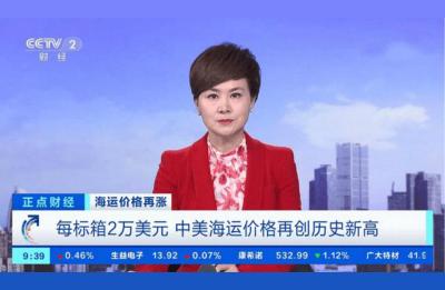 老陈亚马逊vip课程,亚马逊点星是什么意思