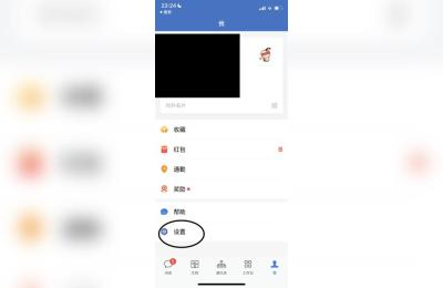 虾皮如何绑定企业微信,企业微信怎么加入