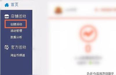 淘宝买家秀在哪里设置,淘宝买家秀怎么看不到