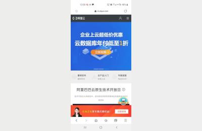 淘宝双图宝塔面板上架代码,宝塔安全狗和云帮手的区别是什么