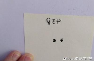 蟹老板基础课,海绵宝宝蟹老板女儿