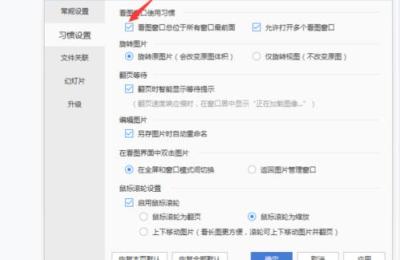 问大家技术置顶软件,市面上有什么技术服务类的app吗