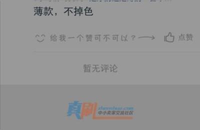 淘宝问大家置顶黑科技,淘宝问大家是随机问买家的吗