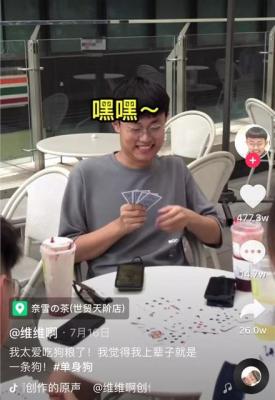 七掌柜–鬼哥,鬼哥什么意思啊