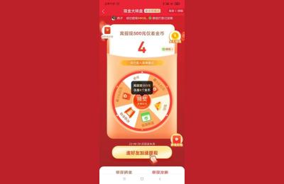 叮当会拼多多12期,拼多多十二点摇钱树包去哪领