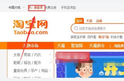 天猫新店长认证视频,天猫现在入驻的审核标准是什么