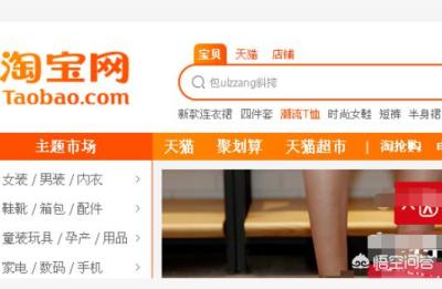 淘宝宝贝Pc端屏蔽黑科技,淘宝店铺屏蔽动态怎么回事