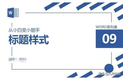 保健品标题修改软件,导购标题可以随意改动吗
